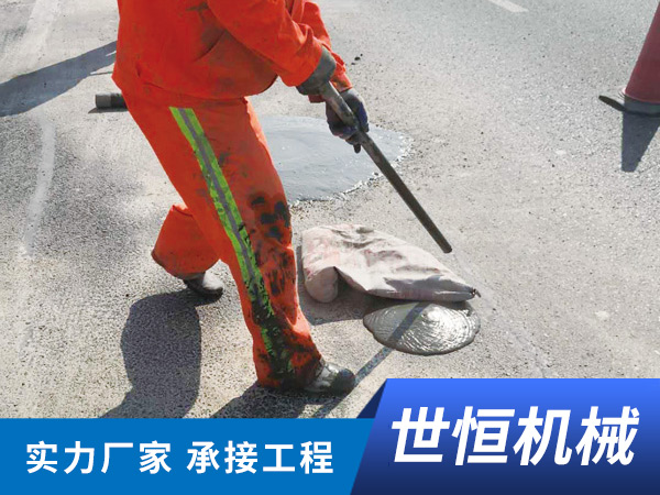 江苏公路注浆工程