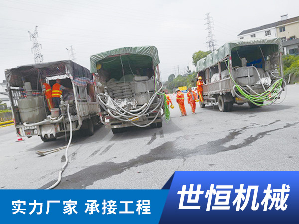 江苏注浆工程施工